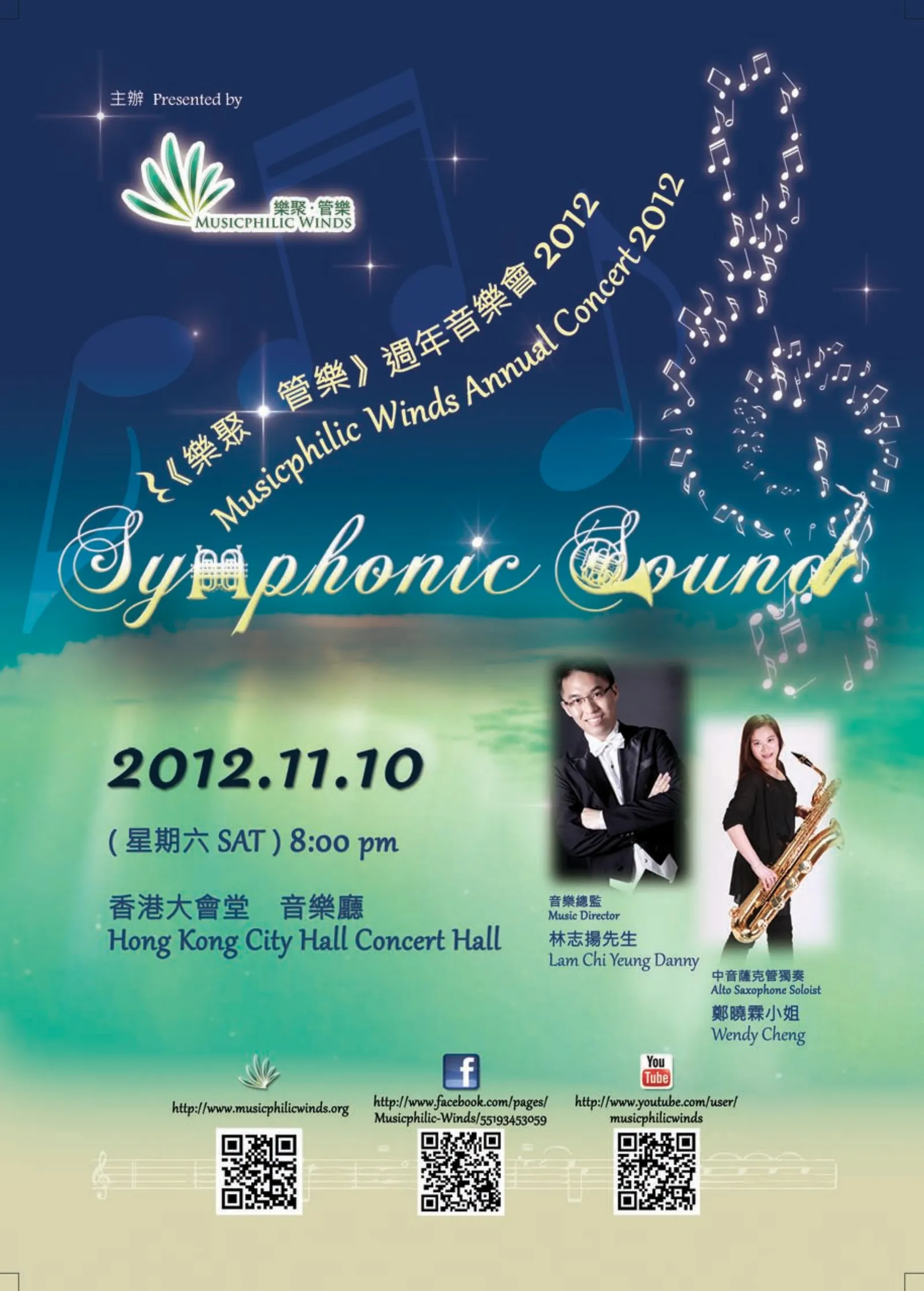 Musicphilic Winds Concert - Symphonic Sound Poster